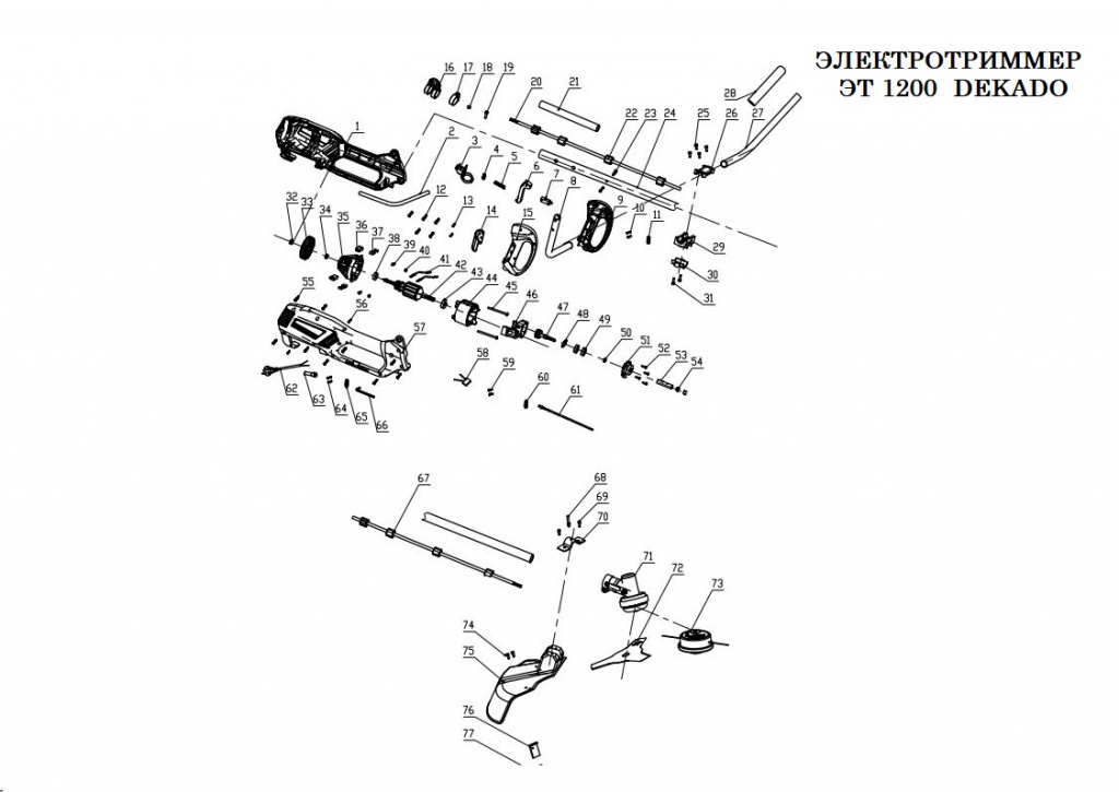 Раскладка ЭТ1200.jpg